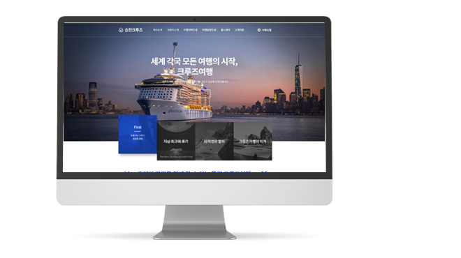 홈페이지 화면 미리보기